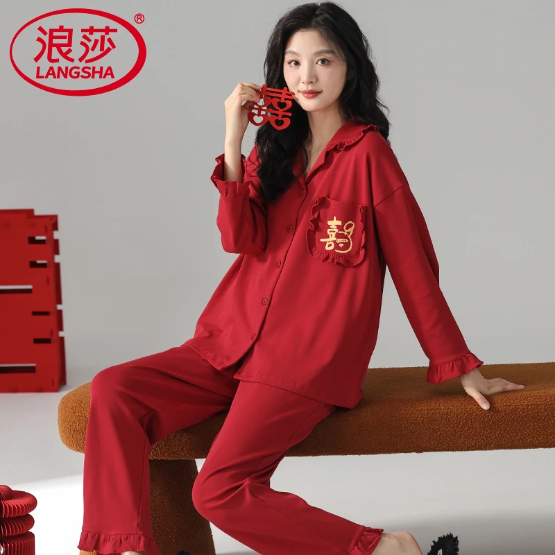 浪莎睡衣女士春秋款开衫秋季纯棉长袖翻领家居服本命年大红色套装