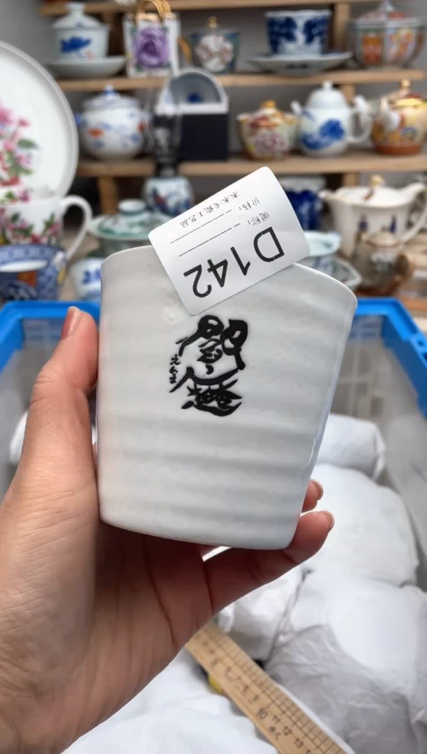 【闪购商品】瓷片142默认微瑕，看清尺寸品相再拍