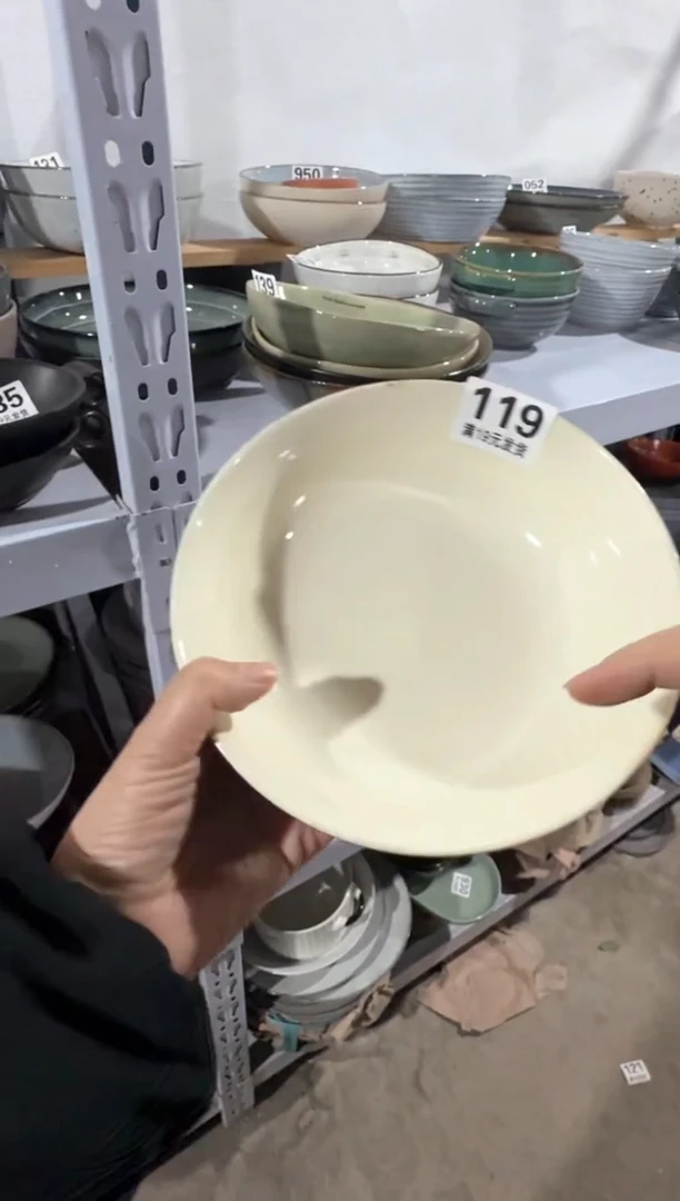 【闪购商品】碗微瑕（1件套）119深盘