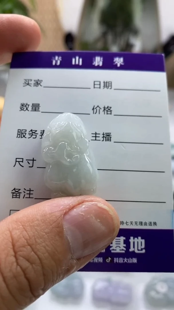 【闪购商品】翡翠颈饰未镶嵌多人如意貔貅手绳