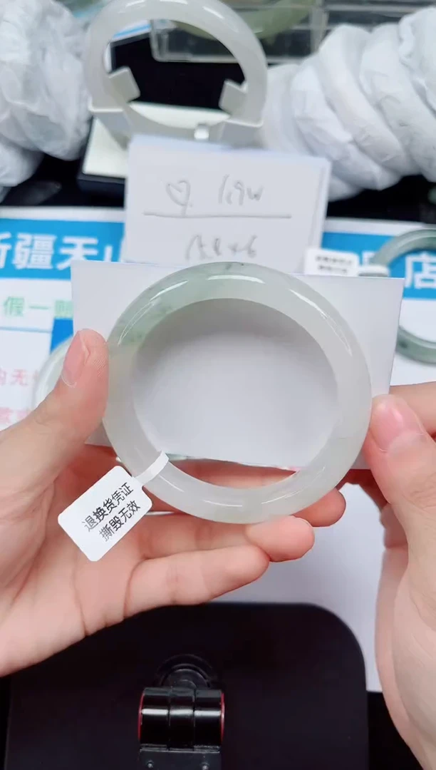未镶嵌手镯石英质玉220-56/57