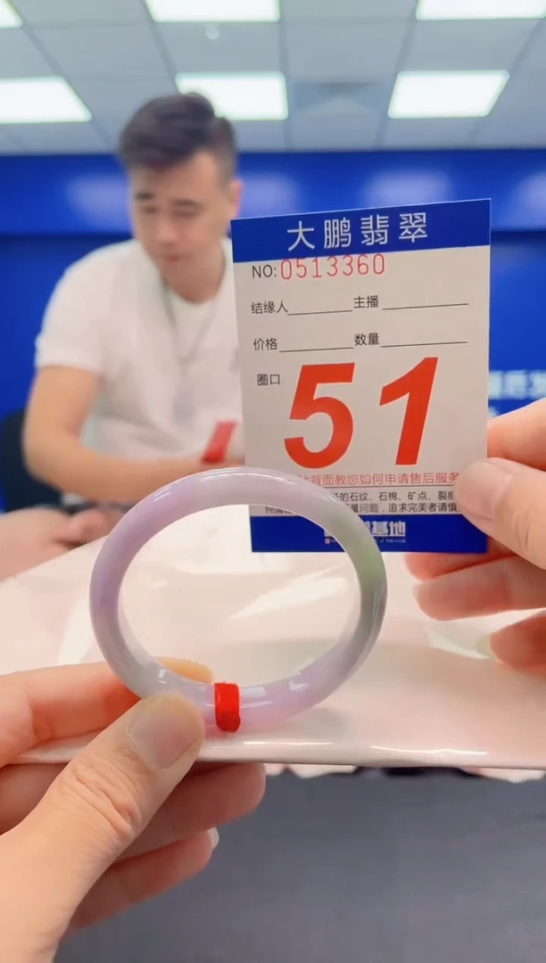 未镶嵌手镯翡翠 AAAAAAAAA