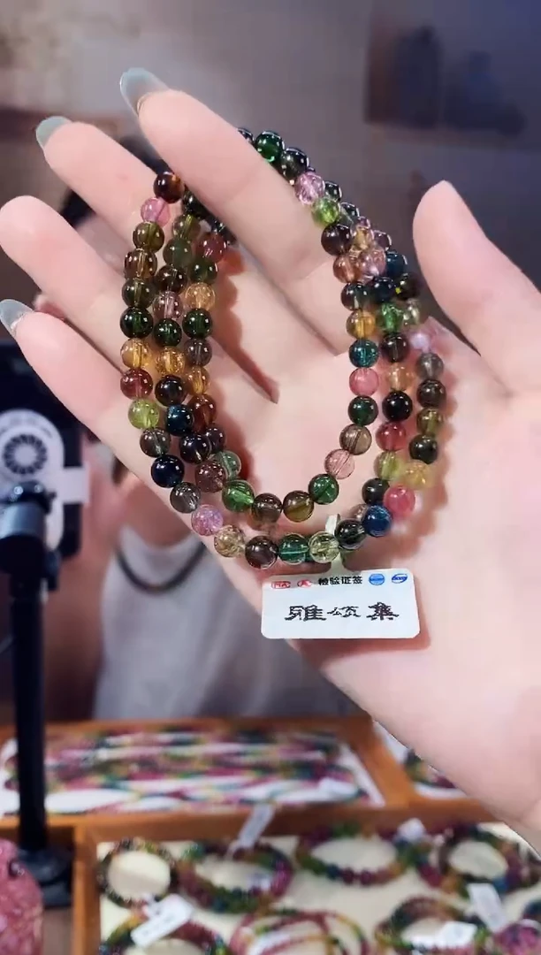 未镶嵌手链碧玺三圈颜色微差