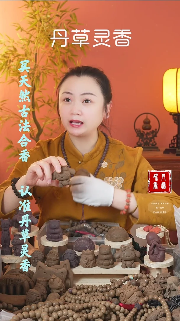 （灵犀摆件随机发三）
