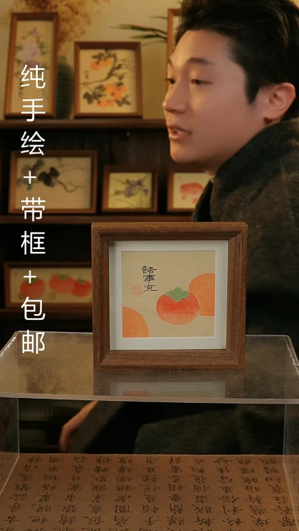 【闪购商品】国画14*14纯手绘国风国画摆台