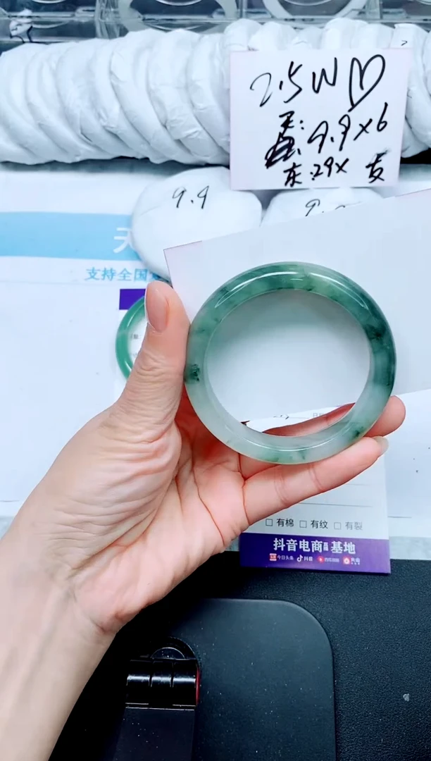 石英质玉手镯未镶嵌225-57.7