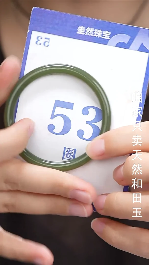 和田玉手镯未镶嵌070