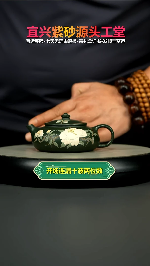 茶壶紫砂顾建华翡翠绿泥泥绘寒江180CC