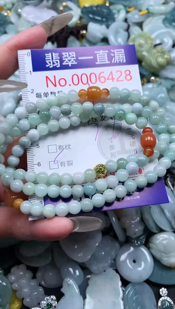 【闪购商品】翡翠吊坠(不含链)未镶嵌6428