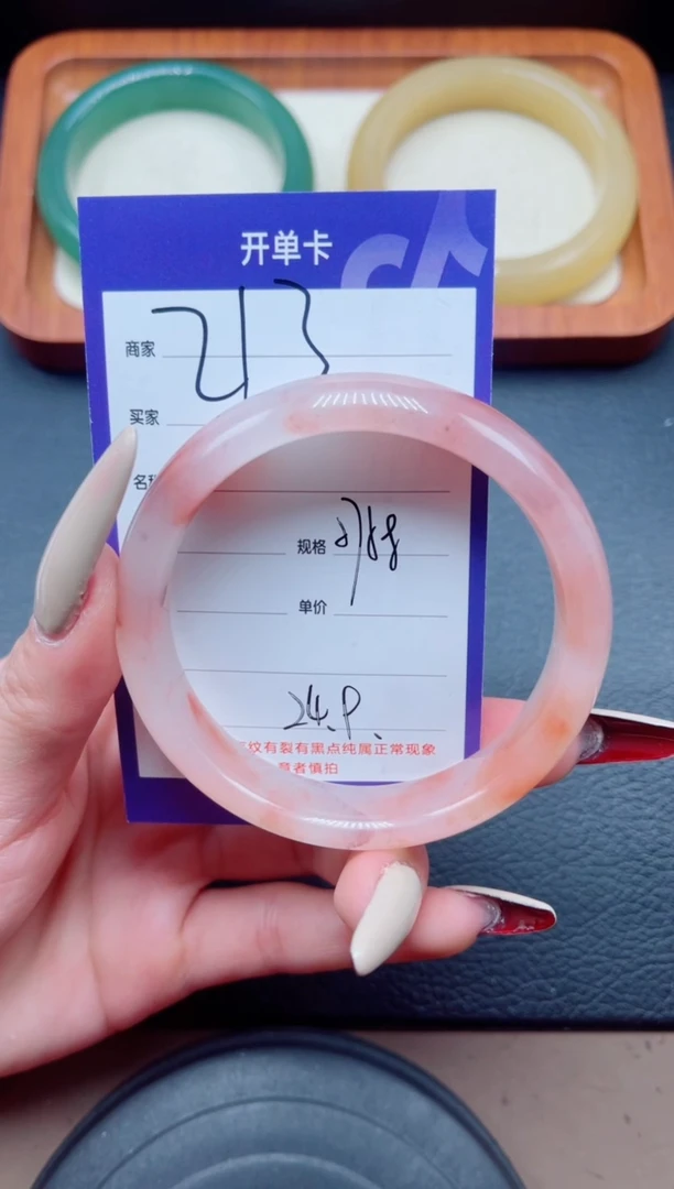 未镶嵌手镯石英质玉213-58