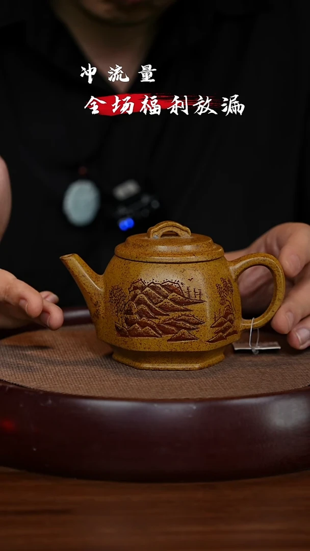 茶壶紫砂宜兴紫砂壶h51536