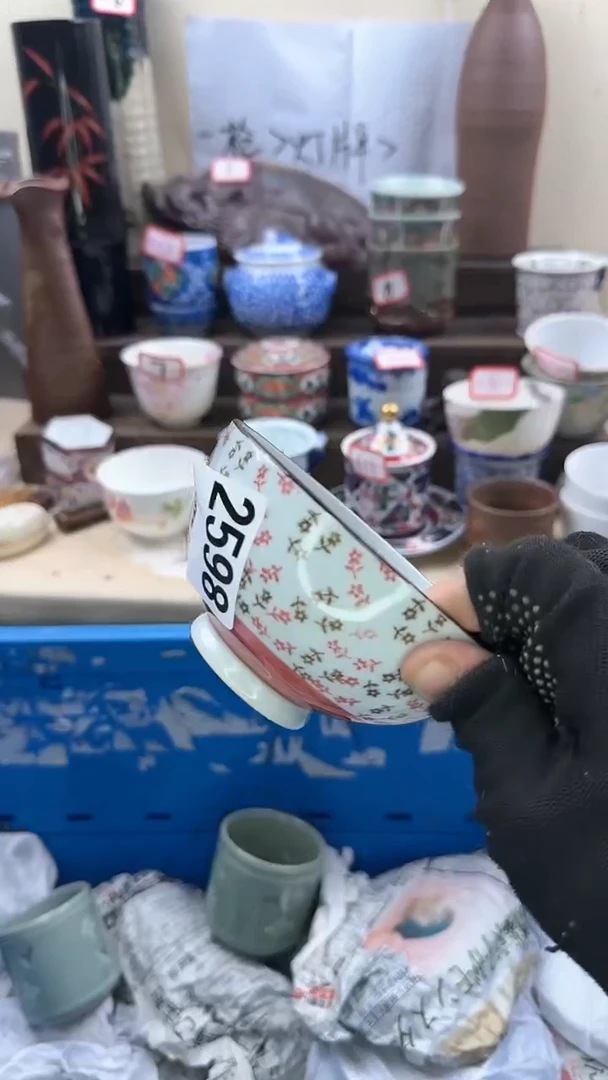 【闪购商品】瓷片2598淘艺中古陶瓷满18米包邮