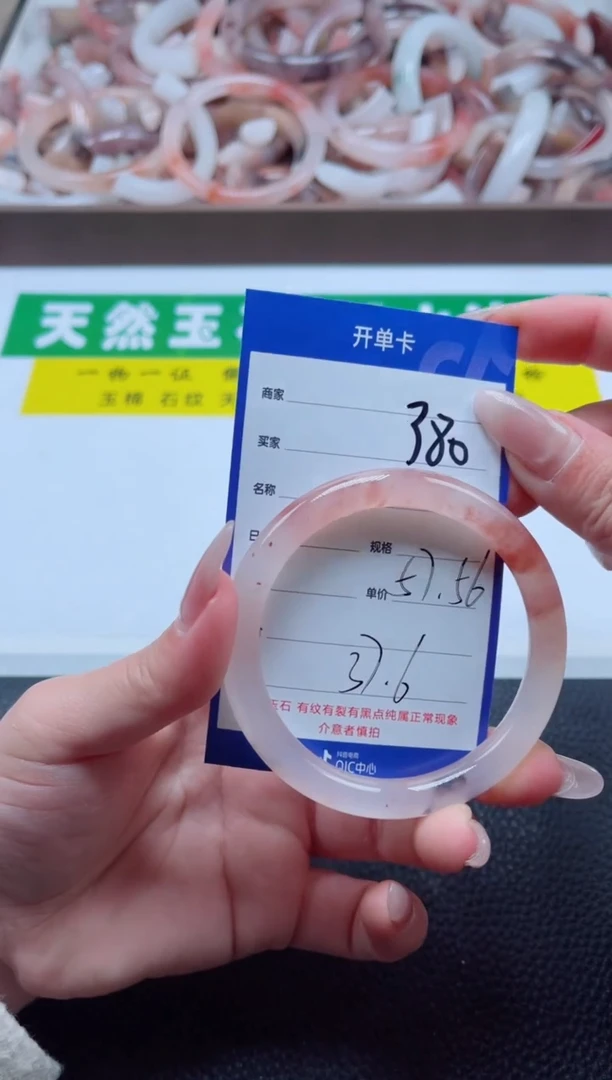 【闪购商品】石英质玉手镯未镶嵌380-57