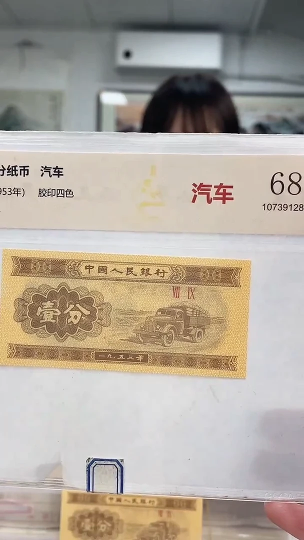 指定链接壹分单张0.1D