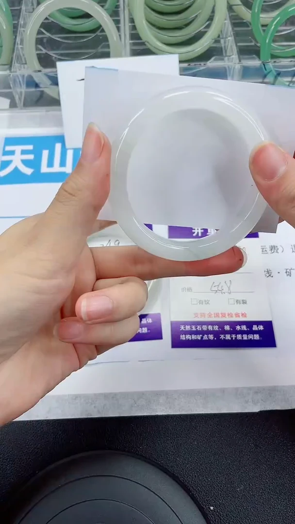 未镶嵌手镯石英质玉250-54/55