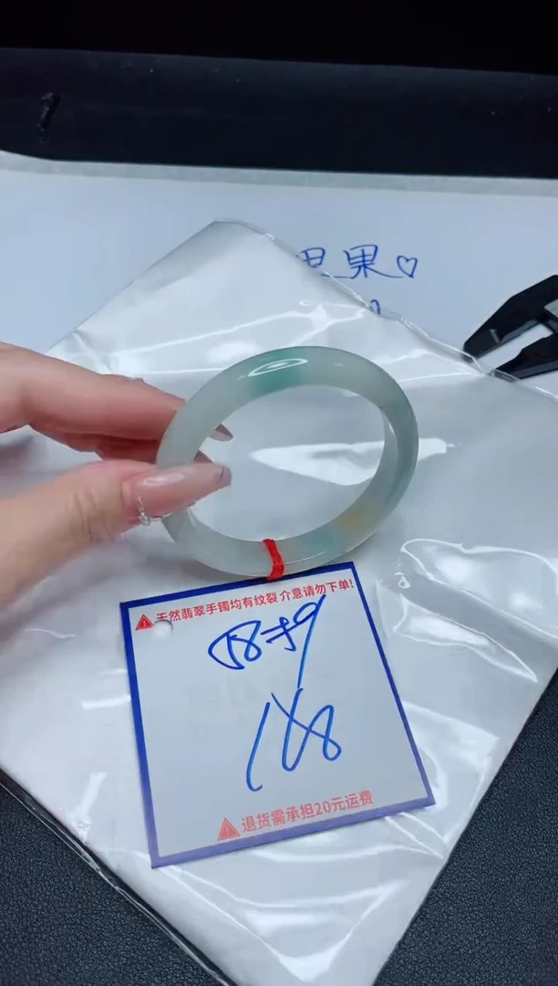 【闪购商品】翡翠手镯未镶嵌我