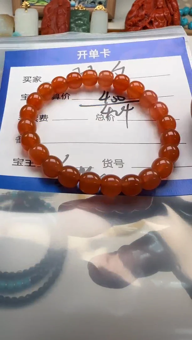 未镶嵌手串手串南红玛瑙林**雨手串手串