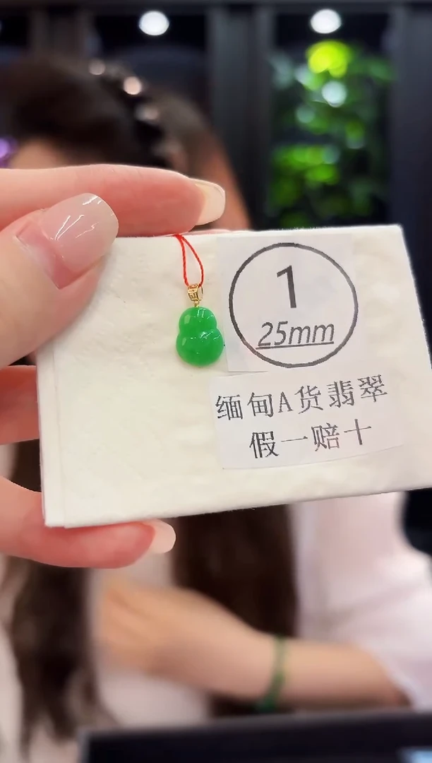 颈饰18K金镶嵌翡翠?****?缅料A货/支持复检/一件