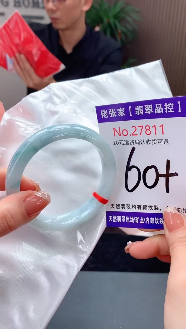 【闪购商品】翡翠手镯未镶嵌天然缅甸A货翡翠