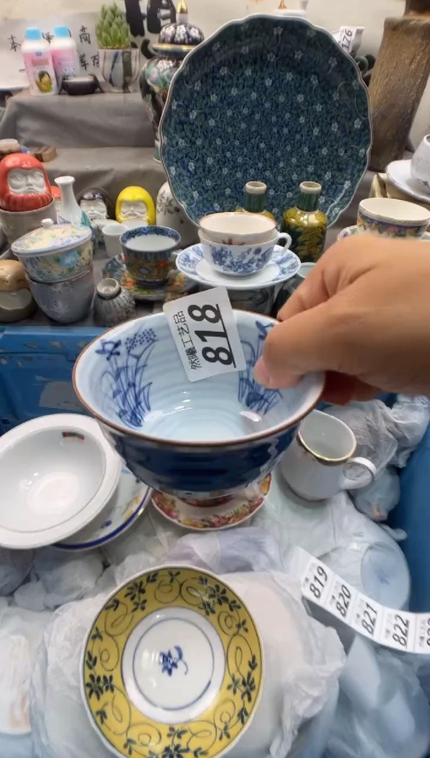 瓷片j****姐818