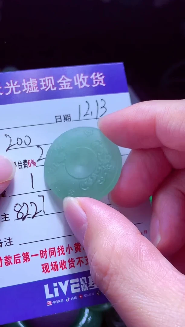 未镶嵌定制翡翠鲸*?翡翠毛货定制