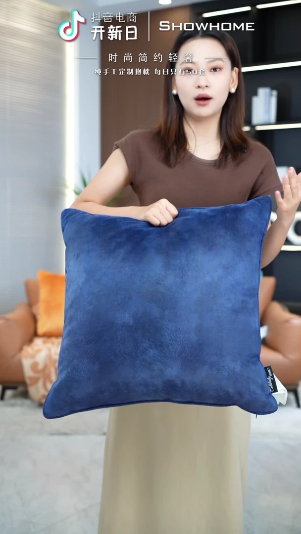 化纤凤尾蓝色55X55