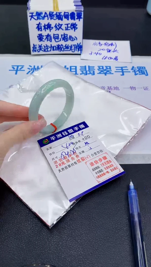 翡翠手镯未镶嵌111111111111