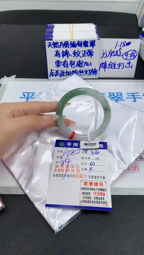 翡翠手镯未镶嵌1111111111111111