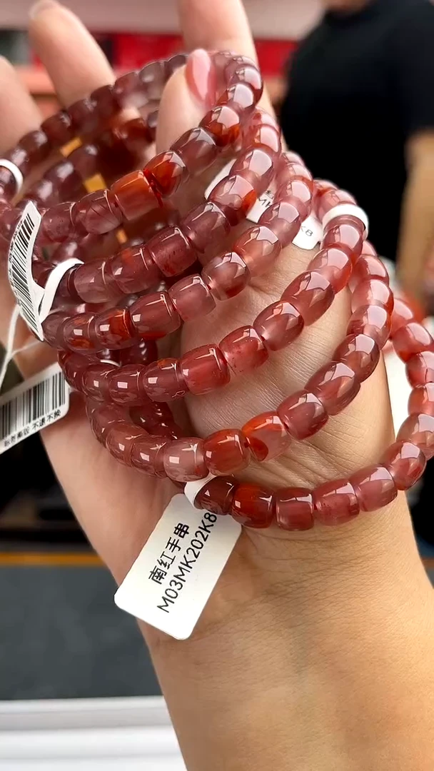 南红玛瑙卡8飘花直切单圈-多样性发一件未镶嵌一件19