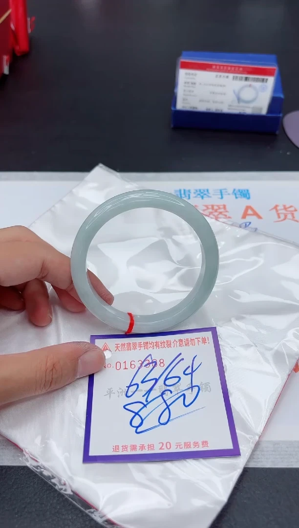 未镶嵌手镯翡翠111111