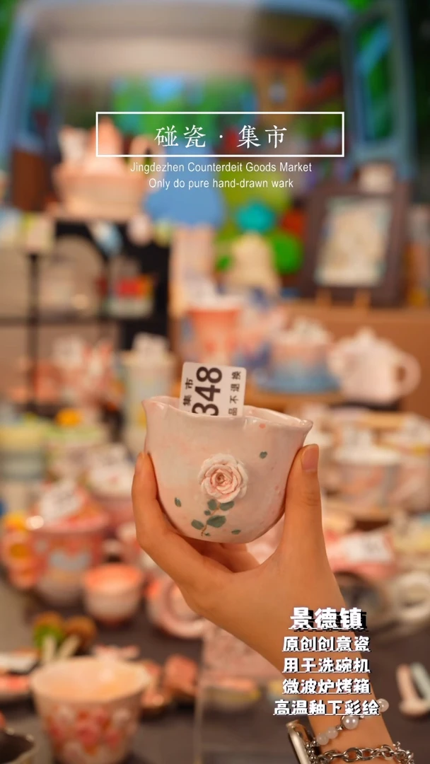 杯子348SZ景德镇手工手绘高温釉下彩