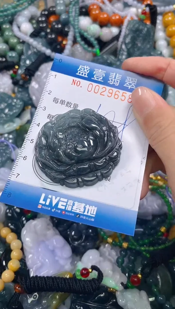 颈饰未镶嵌翡翠闪购0029658