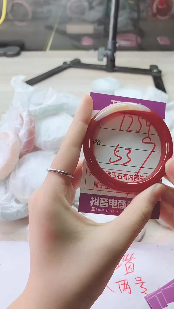 手镯玛瑙/玉髓未镶嵌1259