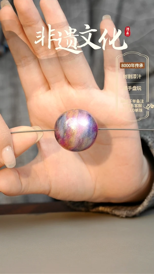 【闪购商品】大漆3.0单珠项链 非遗大漆珠