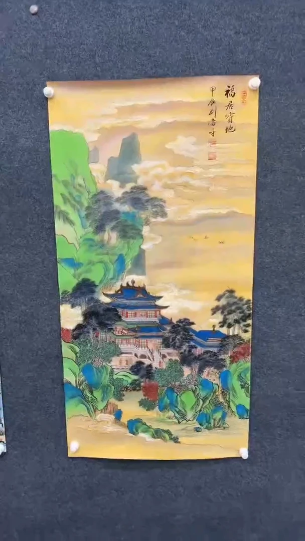 国画10.11-刘当平-四尺-86