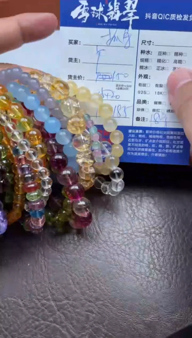 未镶嵌手串水晶抓****酒1643702026十八单