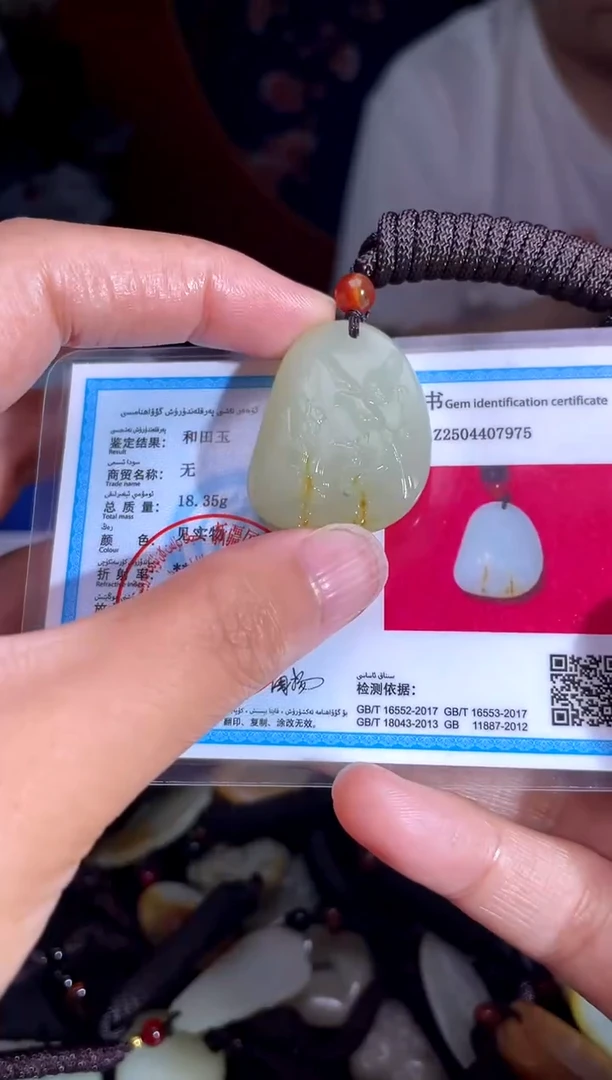 和田玉未镶嵌挂件1