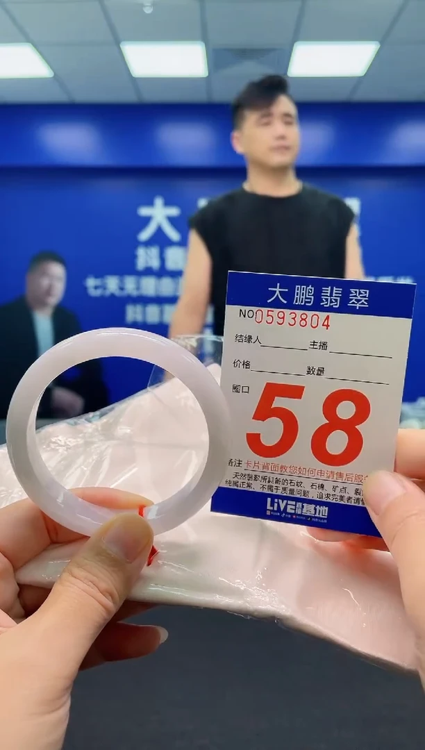 翡翠手镯未镶嵌AAAAAAAAA