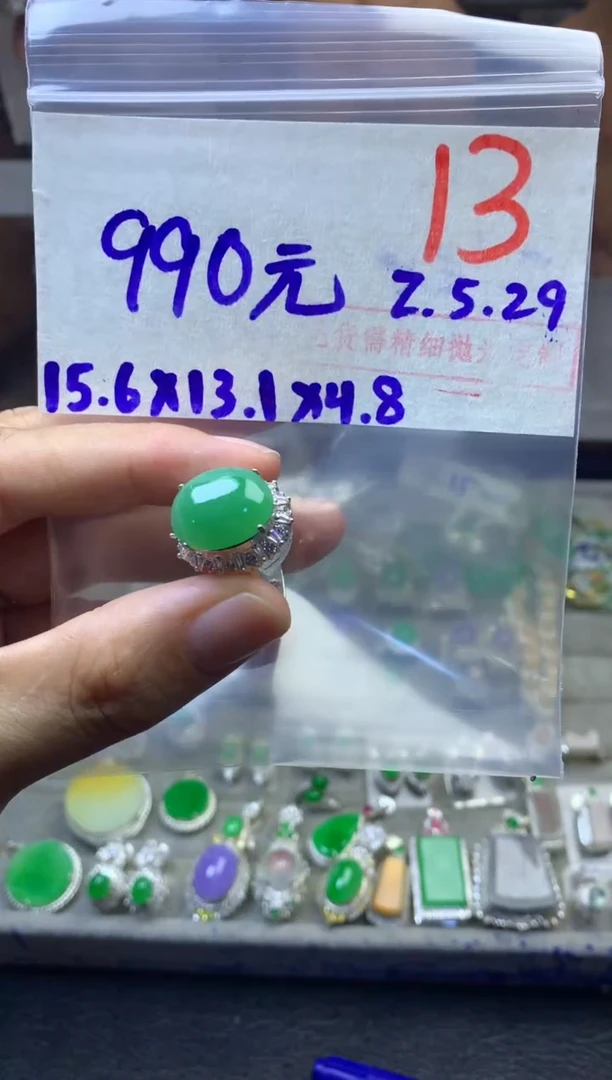 定制翡翠未镶嵌毛货需精细抛光多样性发货拍一发一