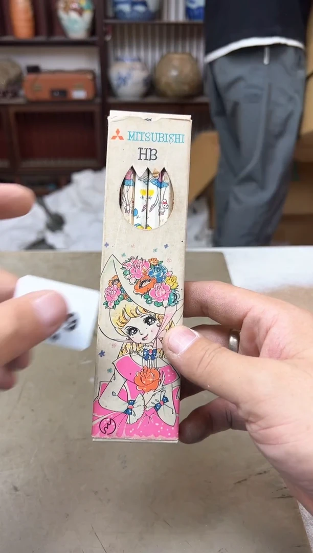 瓷片539聚宝缘优品精选