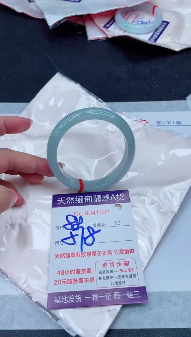 未镶嵌手镯翡翠880.00000