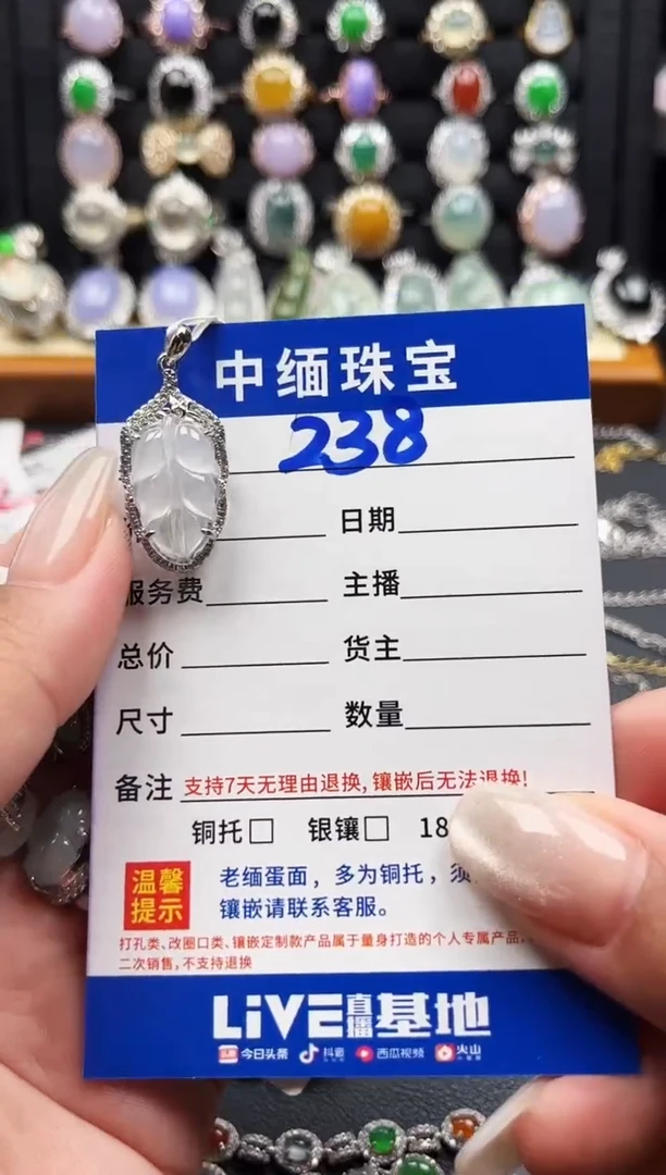 翡翠戒指银S925镶嵌M****e缅甸天然A货翡翠