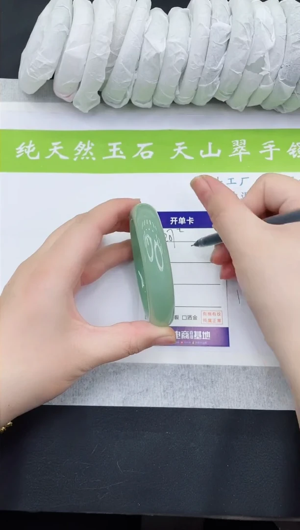 【闪购商品】石英质玉手镯未镶嵌D207-60+