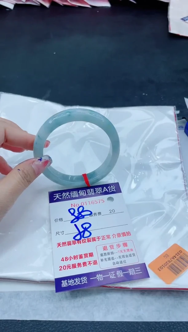 翡翠手镯未镶嵌666666666666