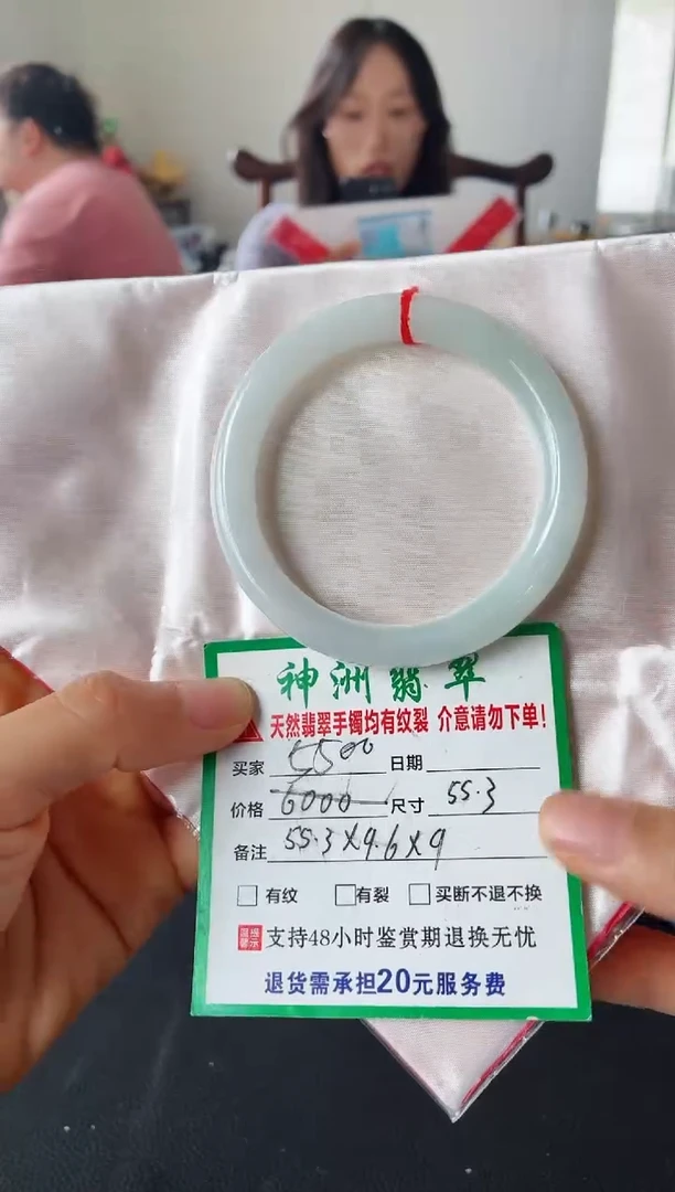 未镶嵌手镯翡翠翡翠手镯37