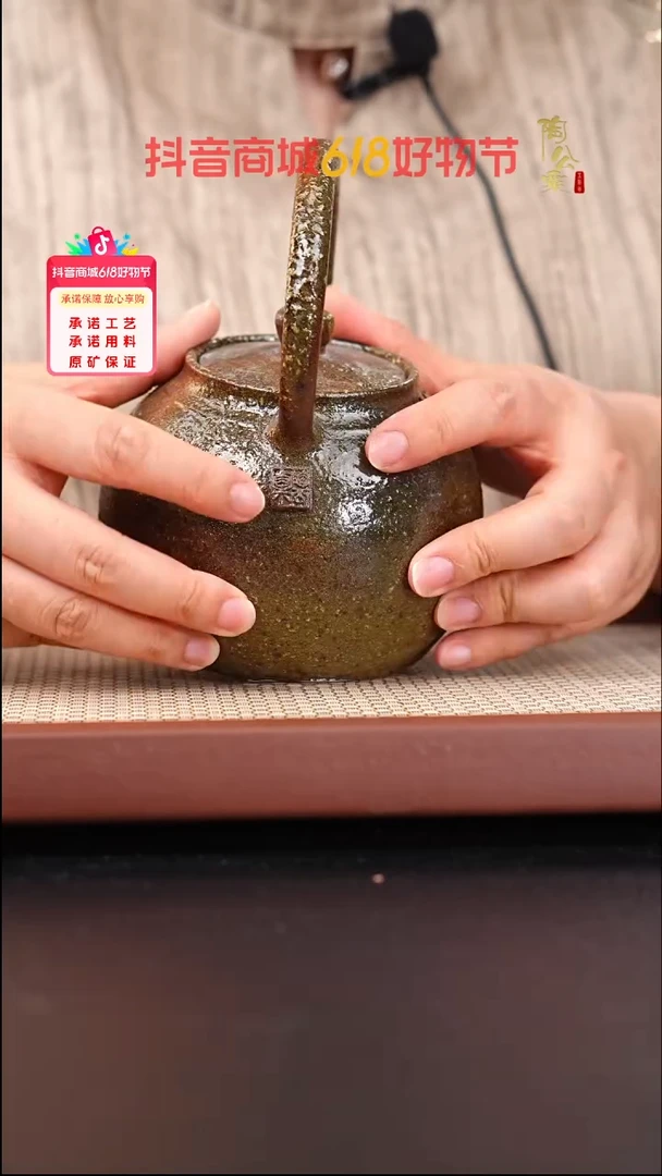 茶壶紫砂四号井底槽青提梁烧水壶柴烧540cc