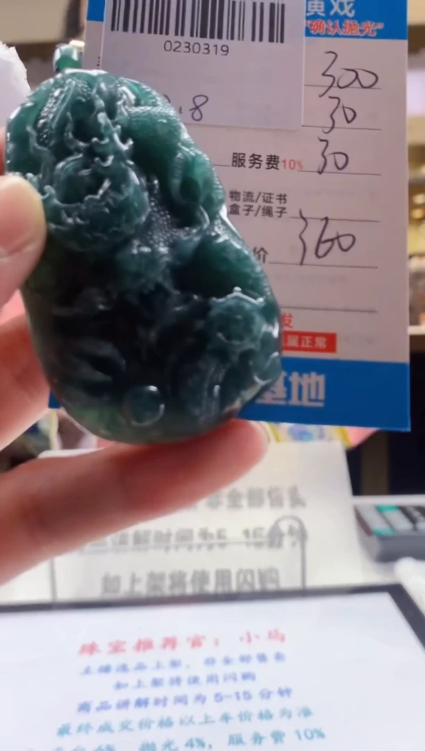未镶嵌定制翡翠天然翡翠A货拍一发一