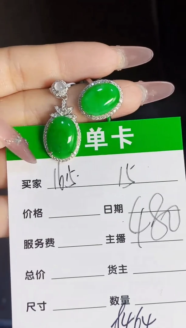 银S925镶嵌戒指翡翠8464