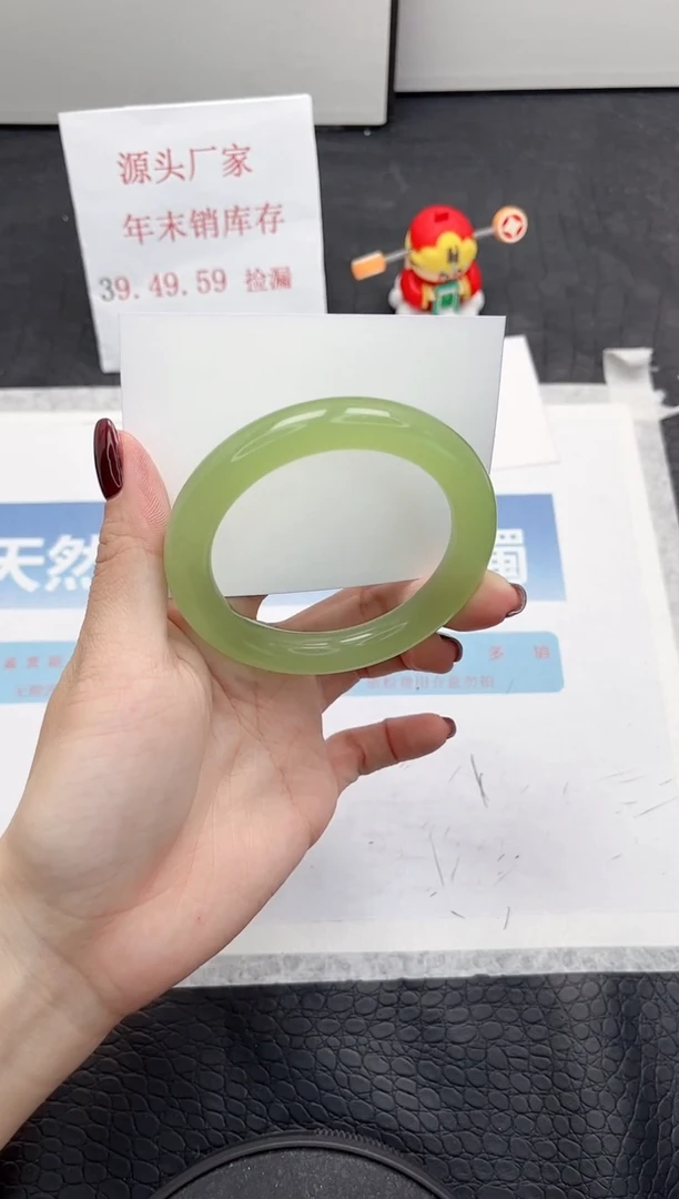 【闪购商品】石英质玉手镯未镶嵌240-55.7