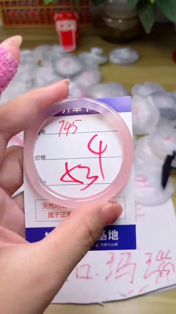 【闪购商品】玛瑙/玉髓手镯未镶嵌745